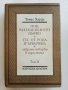 Избрани творби в три тома - Томас Харди - 1987г., снимка 5