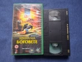 Видеокасети VHS Снайперистът Сърцето на Мрака Черната Пантера Американска Якудза Убийци по Рождение, снимка 18