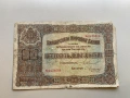 50 лева Златни 1917 - България, снимка 1