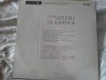 Лили Иванова- БТА 1208, снимка 2