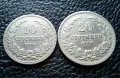 Стара монета 10 и 20 стотинки 1906 г. България- редки, чудесни !, снимка 4