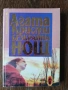 Разпродажба на книги по 2.50 евро за брой., снимка 2