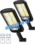 2 броя Външна соларна лампа 120 LED, соларна лампа с датчик за движение, снимка 1