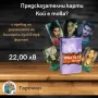 ТАРО ПРЕДСКАЗАТЕЛНИ КАРТИ, снимка 9