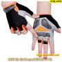 Еластични ръкавици без пръсти за колоездене и други видове спорт - КОД 4056