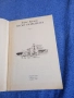 Борис Крумов - Наско Разведката , снимка 4