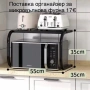 Поставка органайзер за микровълнова, снимка 4