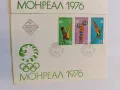 Пощенски пликове България Монреал 1976, снимка 4