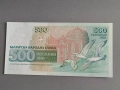 Банкнота - България - 500 лева UNC | 1993г., снимка 2