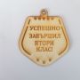 Медали за края на учебната година!, снимка 1 - Декорация за дома - 45289644