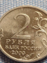 Юбилейна монета 2 рубли 2000г. Русия НОВОРОСИЙСК рядка за КОЛЕКЦИОНЕРИ 43477, снимка 3