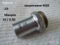 Обективи микроскоп разни - списък 2, снимка 5