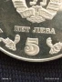 Сребърна монета 5 лева 1978г. НРБ НАРОДНА БИБЛИОТЕКА КИРИЛ и МЕТОДИЙ 49278, снимка 4