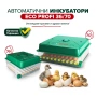Автоматичен инкубатор ECO PROFI-70 (DC 12V / AC 220V), снимка 3