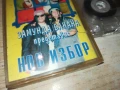 ЗАМУНДА-КАСЕТА 1306251103, снимка 3