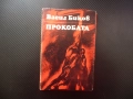 Прокобата Васил Биков проза белориски автор съветска съвременна интересна хубава четиво, снимка 1