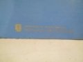 Продуктов каталог на ДИП "Рила" - Мъжка мода 1968 г., снимка 15