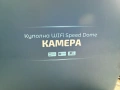 Купулна WI-fi камера RobiCam, снимка 5