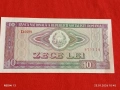 Банкнота 10 лей 1966г. Румъния перфектно състояние за КОЛЕКЦИОНЕРИ 53304, снимка 3