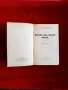 Книга , снимка 2