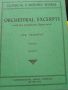 Оркестрови извадки от симфоничните репертоари за тромпет по 25лв , снимка 3