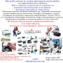 EPSON EPL6200 C13S050166 Тонер касета 6000 копия 32.50лв, снимка 7
