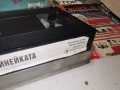 ЛИНЕЙКАТА-ORIGINAL VHS VIDEO TAPE 1502261023, снимка 16