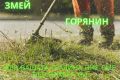 Косене на трева в област Габрово и Велико Търново, снимка 1 - Други почистващи услуги - 46016641