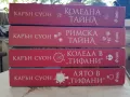 Коледна тайна / Римска тайна/ Коледа в Тифани/ Лято в Тифани - Карън Суон, снимка 2