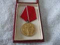 Стар медал 25 години Народна власт, снимка 1 - Антикварни и старинни предмети - 46009605