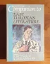 Справочник на Източноевропейската литература / The Everyman Companion to East European Literature, снимка 1