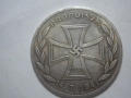 Стар нацистки медал., снимка 2