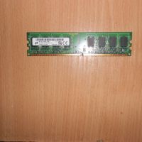 373.Ram DDR2 667 MHz PC2-5300,2GB,Micron. НОВ, снимка 1 - RAM памет - 45734926