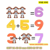 Образователна детска игра "Аз уча цифрите" - КОД 3292, снимка 6 - Образователни игри - 44956793
