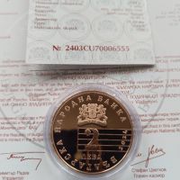 Монета 2 лева Панчо Владигеров, снимка 2 - Нумизматика и бонистика - 45382715