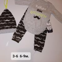 Бебешки комплект, снимка 1 - Комплекти за бебе - 45083769