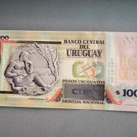 Банкнота - Уругвай - 100 песо UNC | 2015г., снимка 2 - Нумизматика и бонистика - 45154933