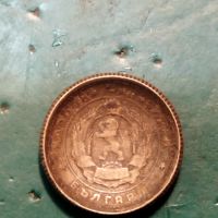 Куриоз при отсичане на 2 стотинки 1962 г., снимка 4 - Нумизматика и бонистика - 45545210