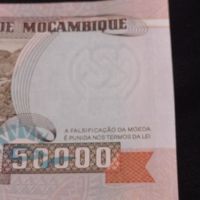 Банкнота Мозамбик перфектно състояние непрегъвана много красива за КОЛЕКЦИЯ ДЕКОРАЦИЯ 45310, снимка 9 - Нумизматика и бонистика - 45648440