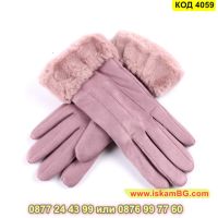 Елегантни дамски ръкавици с топла подплата - КОД 4059, снимка 5 - Ръкавици - 45221409