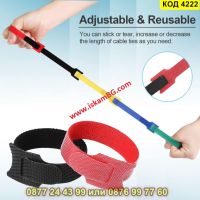 Комплект 10 броя разноцветни велкро връзки за кабели - КОД 4222, снимка 4 - Органайзери - 45556140