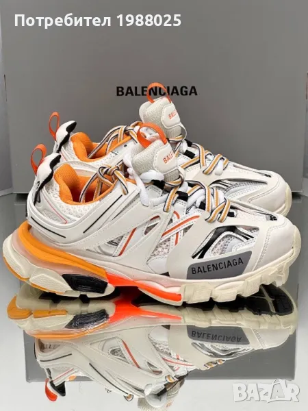 Balenciaga track, снимка 1