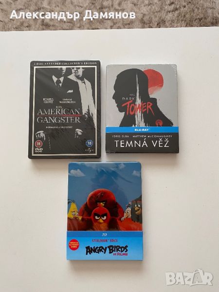 Steelbook filmi, снимка 1