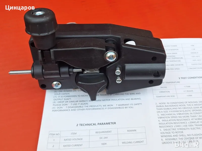 Мотор-редуктор, двигател, моторче механизъм телоподаващ 24V , снимка 1