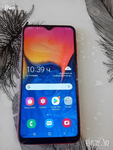 Samsung A10/Само лично предаване Казанлък , снимка 1