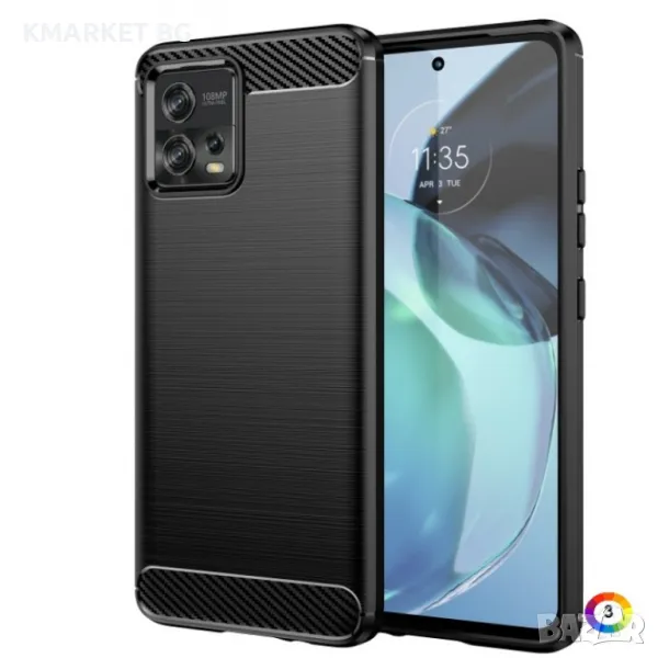 Motorola Moto G72 5G УдароустойчивCarbon Fiber Калъф и Протектор, снимка 1