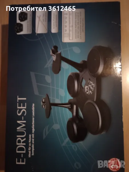 Електронни барабани, снимка 1