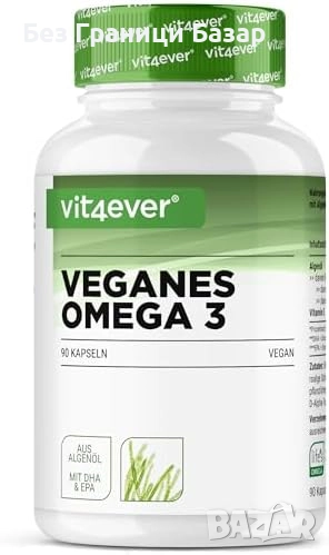 Нови 90 капсули Веган Омега 3 DHA EPA от водорасли триглицеридна форма, снимка 1
