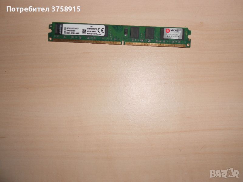 472.Ram DDR2 800 MHz,PC2-6400,2Gb,Kingston. НОВ, снимка 1