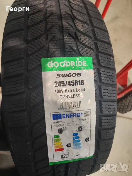 Зимни гуми 245/45/18 Goodride, снимка 1